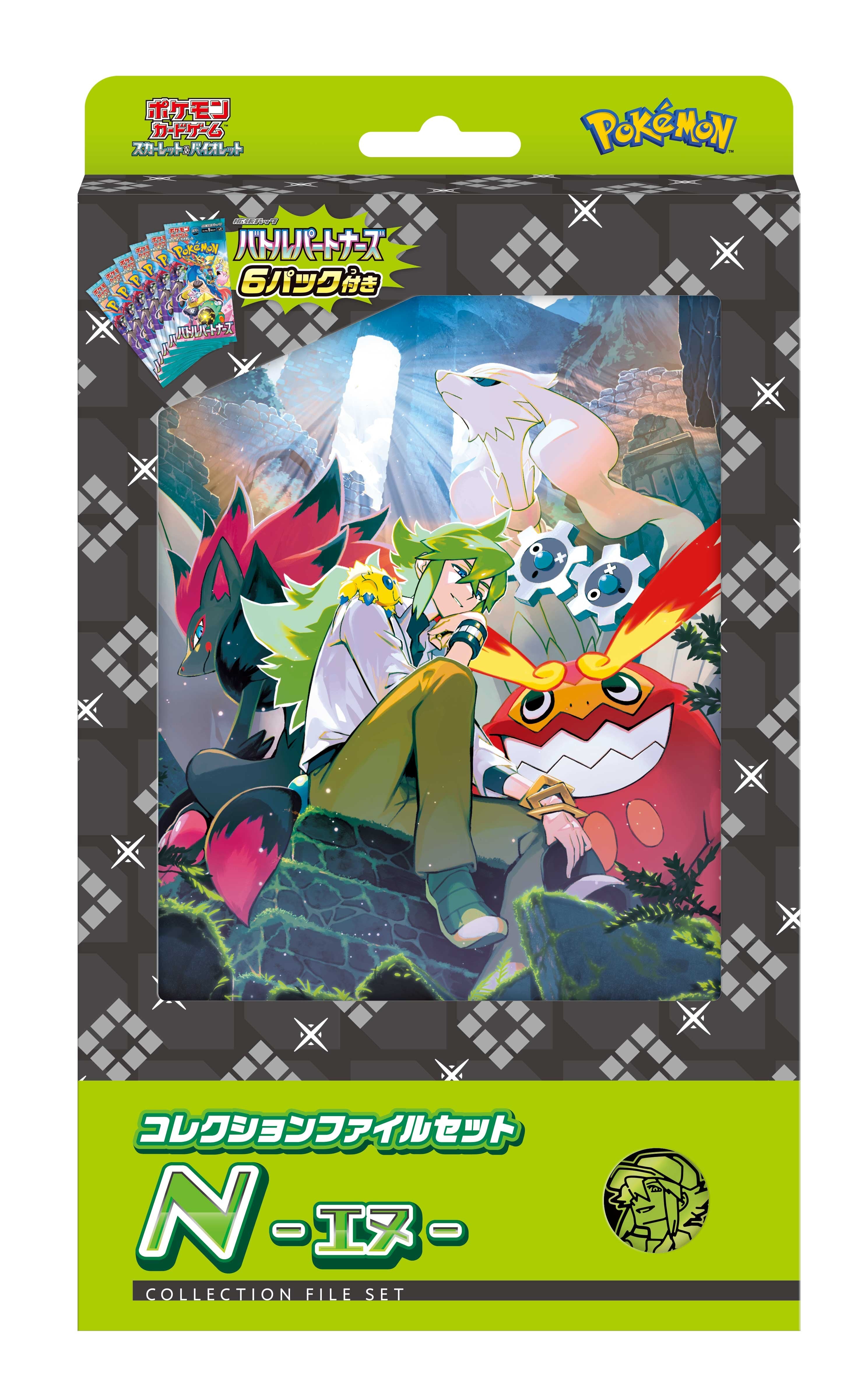 Pokémon TCG: Scarlet & Violet – Battle Partners N File Set (Japanese)