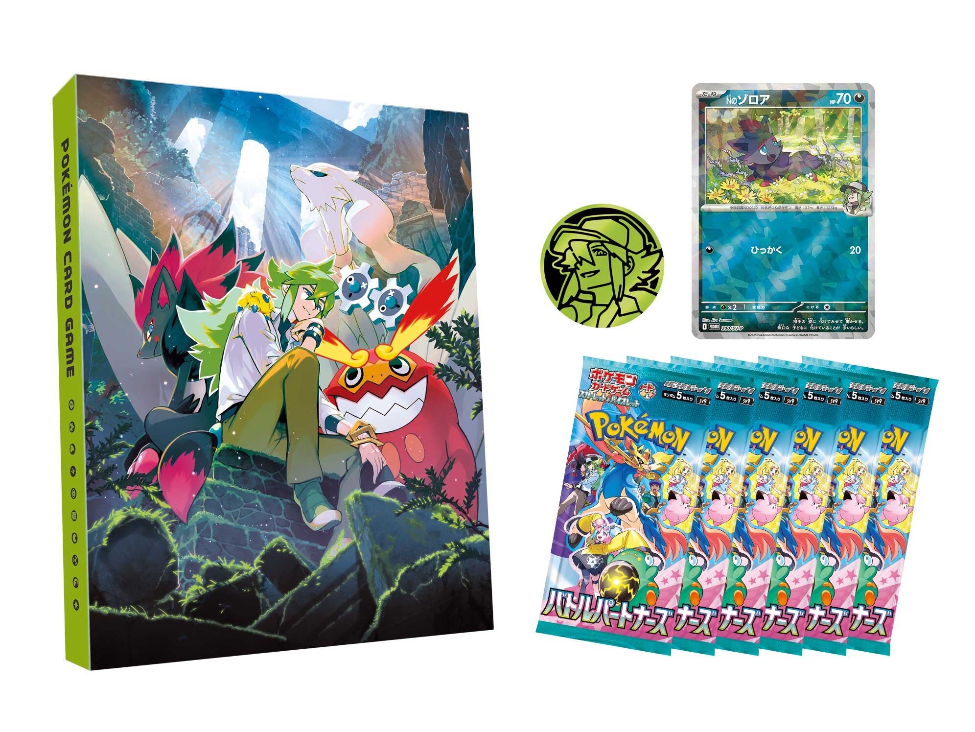 Pokémon TCG: Scarlet & Violet – Battle Partners N File Set (Japanese)