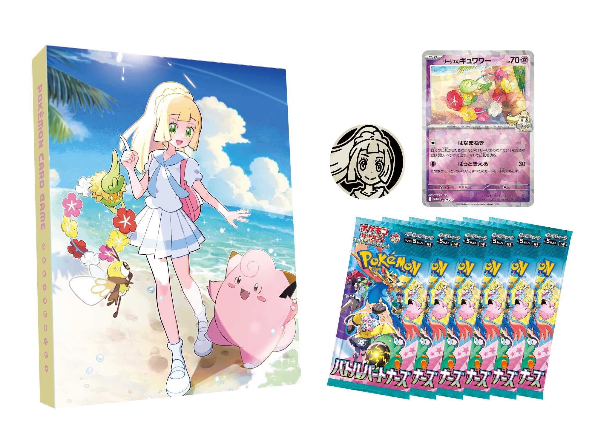 Pokémon TCG: Scarlet & Violet – Battle Partners Lillie File Set (Japanese)