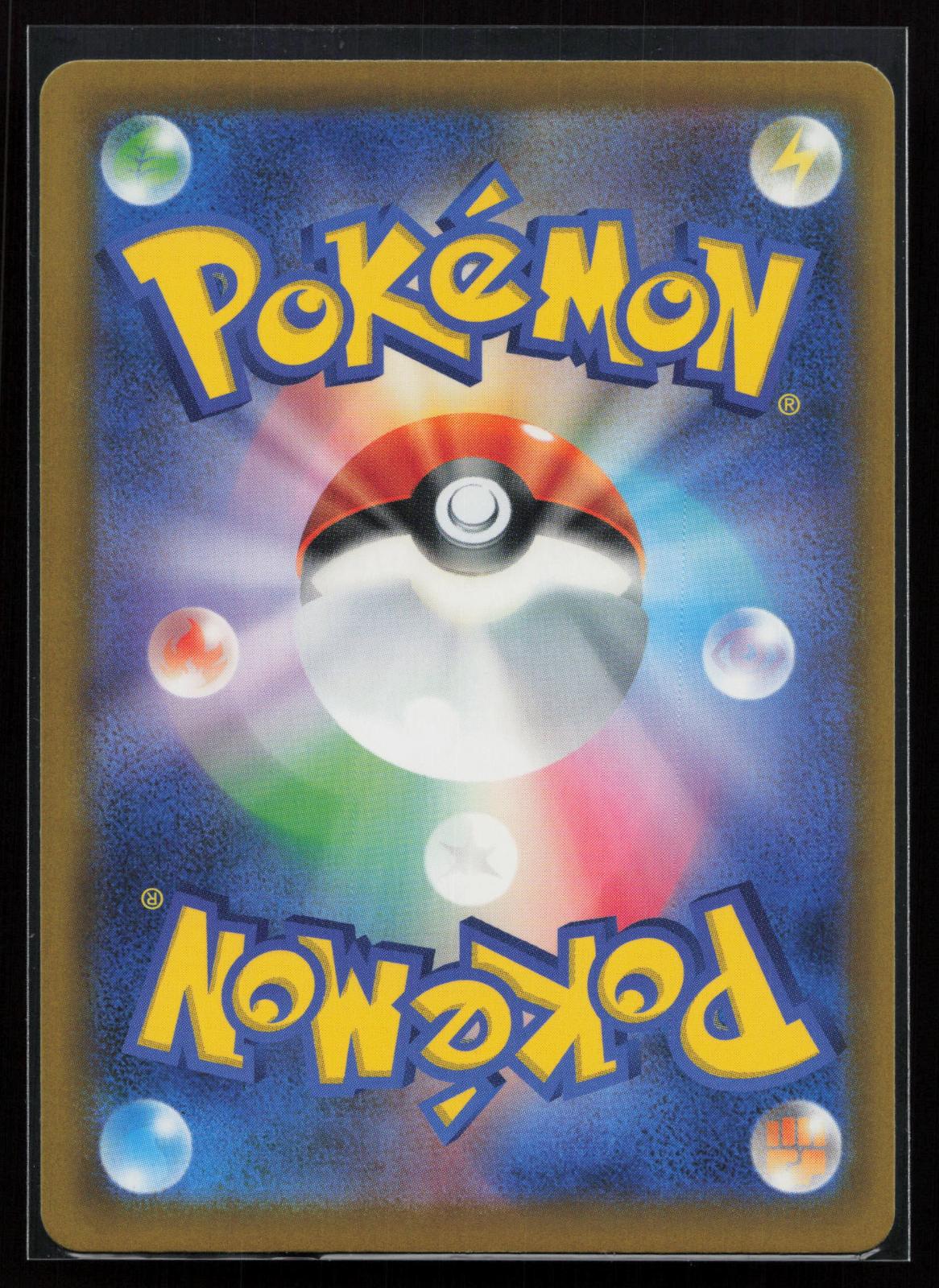 Ninja Spinner Japanese 114/083 Mega Greninja ex Special Art Rare