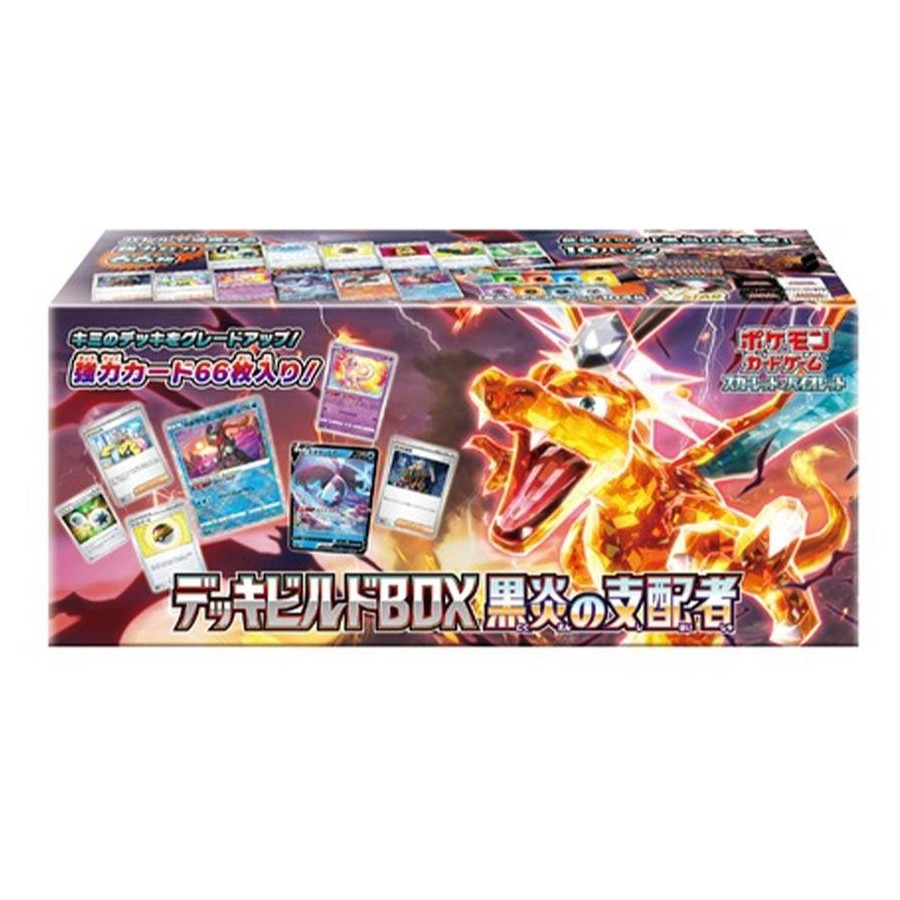 Pokémon TCG: Scarlet & Violet – Ruler of the Black Flame Deck Build Box (Japanese)