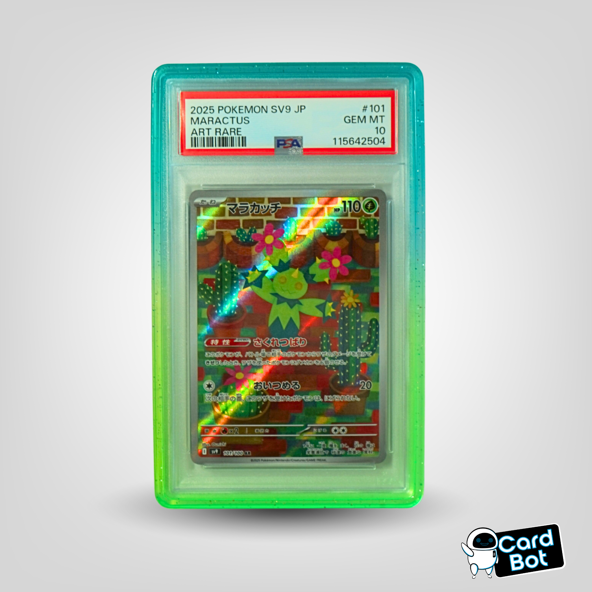 Premium PSA Bumper Guard - Razorleaf