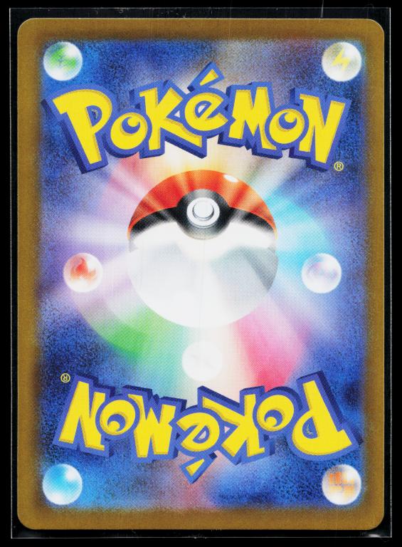 Nihil Zero Japanese - 114/080 Meowth ex 114/080 Special Art Rare