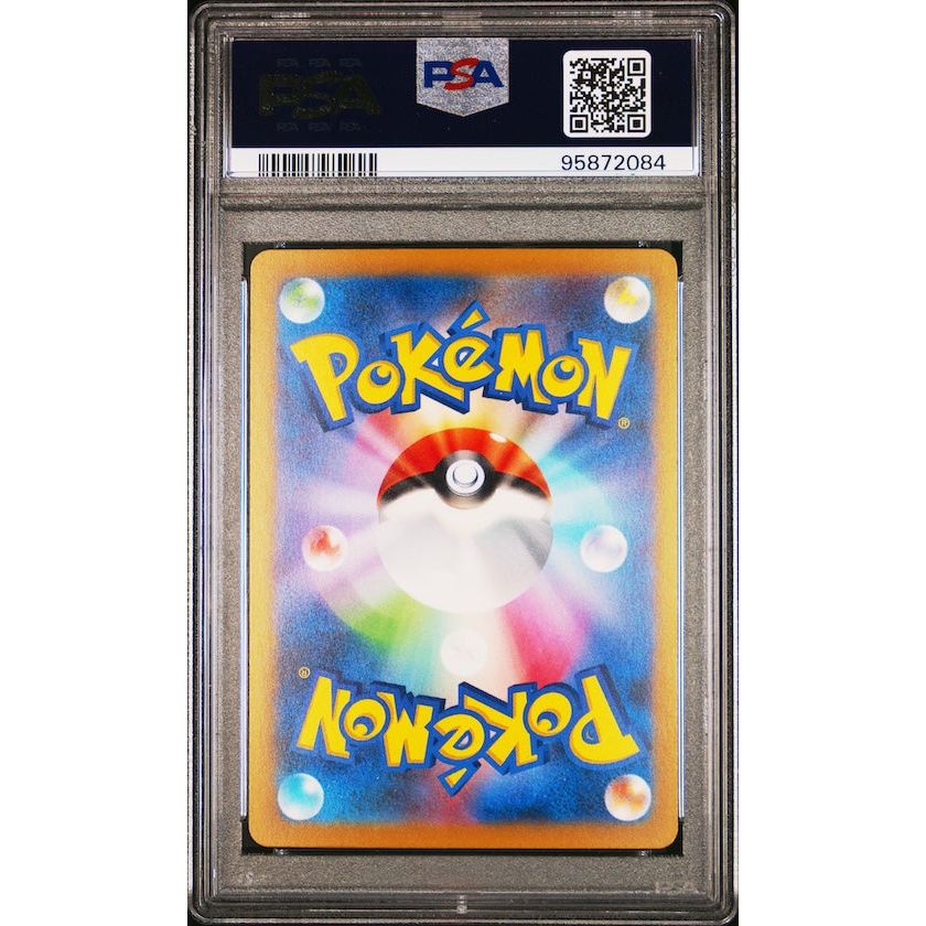 2023 Pokemon Japanese Clf-Trading Card Game Classic Venusaur & Lugia Ex Deck #003 Venusaur PSA 10