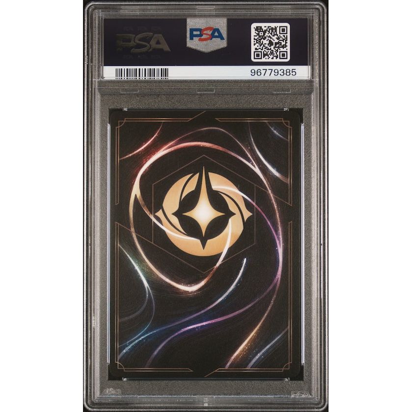 2024 Disney Lorcana En D23 Collection Expo Promo #04 Bruno Madrigal PSA 10