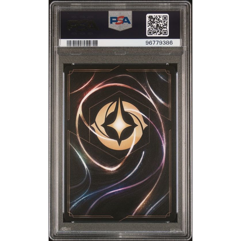 2024 Disney Lorcana En D23 Collection Expo Promo #05 Vanellope PSA 10