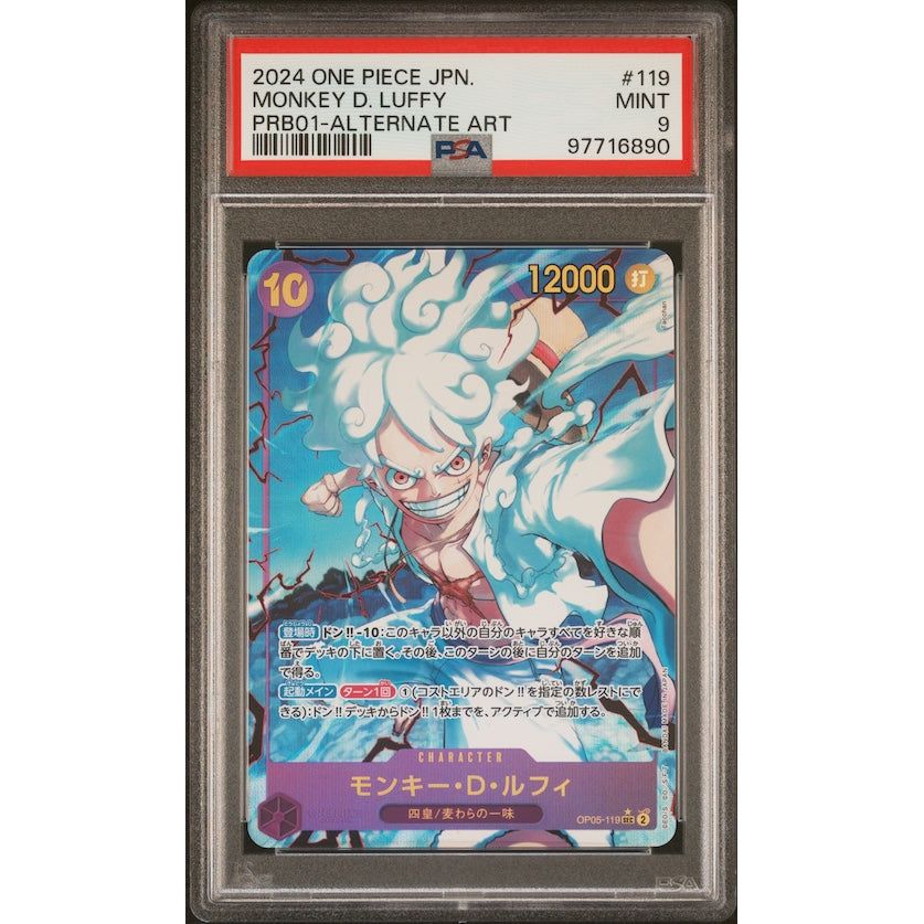 2024 One Piece Japanese Premium Booster -One Piece Card The Best- #119 Monkey D. Luffy Prb01-Alternate Art PSA 9