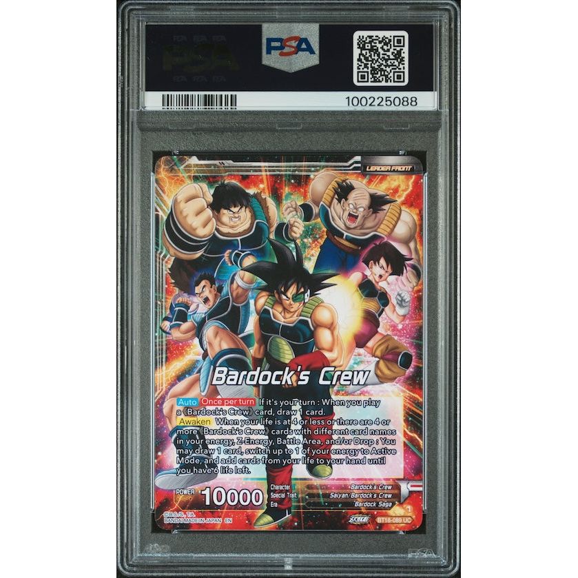 2024 Dragon Ball Super Card Game Premium Anniversary Box #BT18-089 Bardock, Inhrtd Will PSA 10