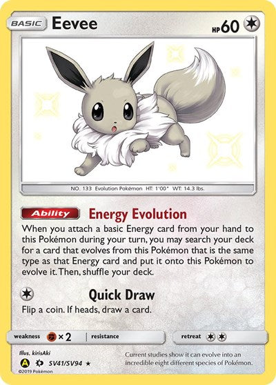 Hidden Fates Shiny Vault - SV41/SV94 Eevee Shiny Holo Rare