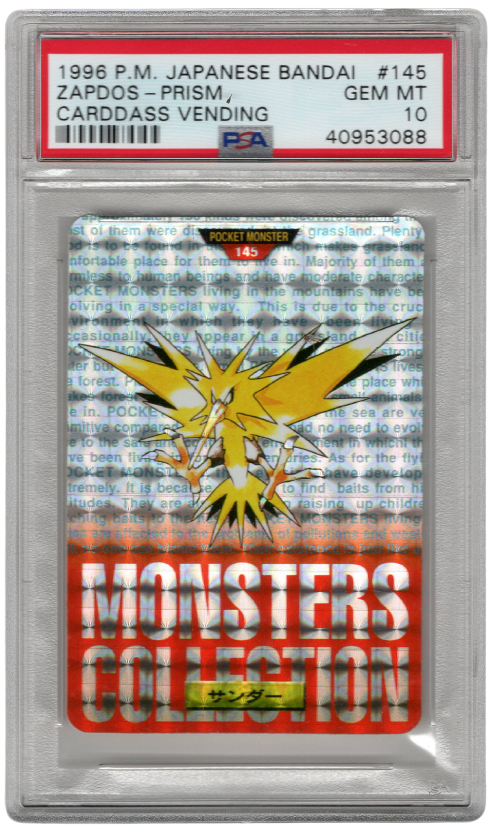 1996 Pokemon Japanese Bandai Carddass Vending #145 Zapdos-Prism Carddass Vending PSA 10