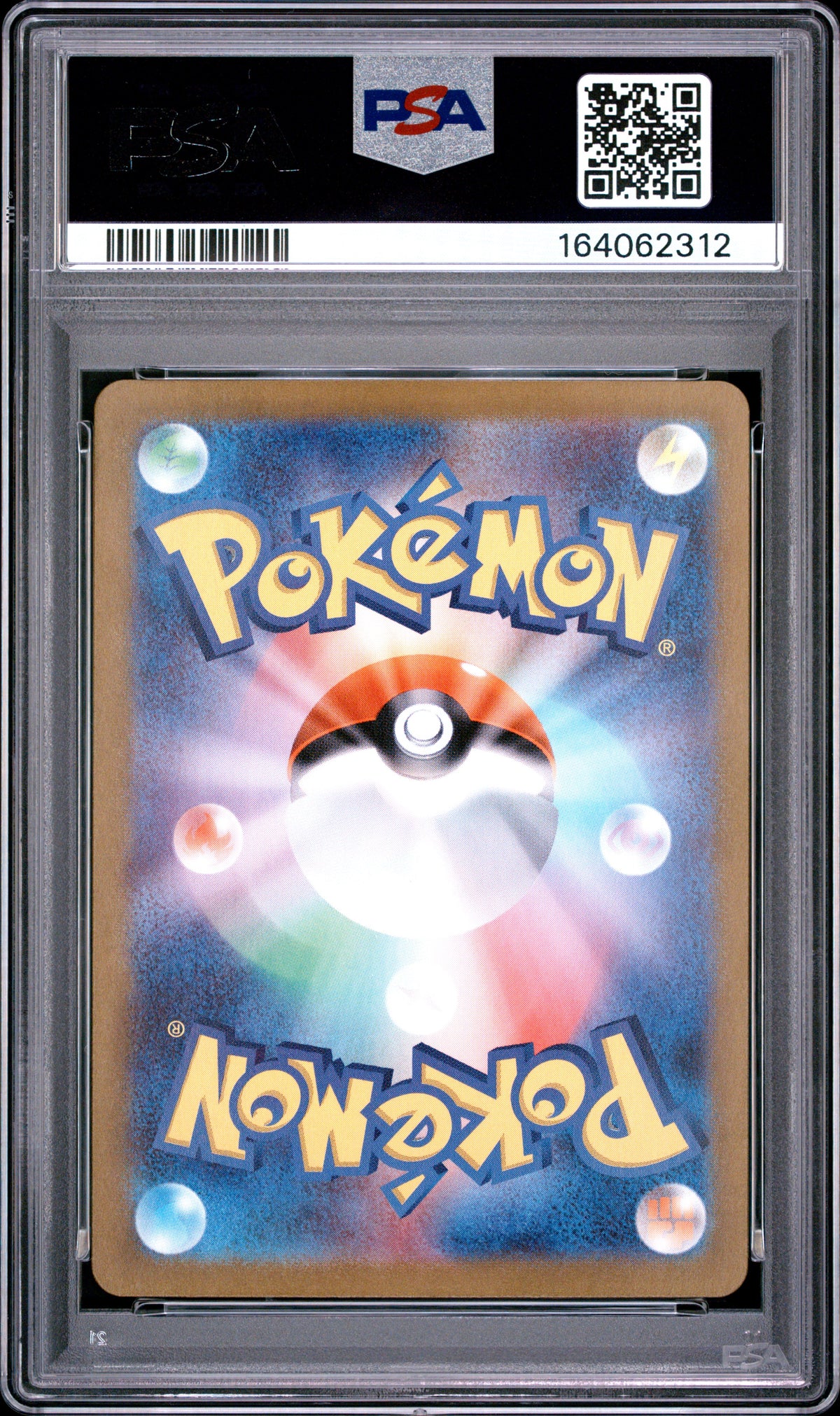 2024 Pokemon Japanese Greninja EX 090/066 Sv5a Crimson Haze Special Art Rare PSA 8