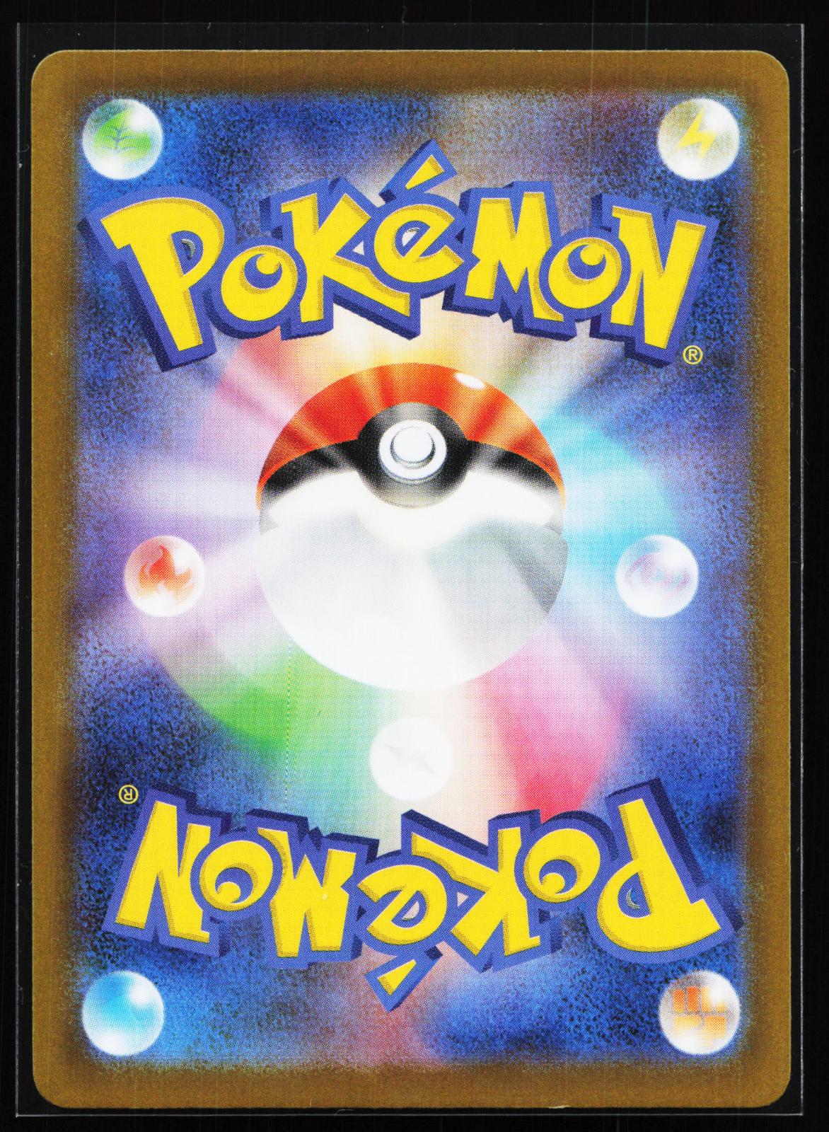 Starter Deck 100 Battle Collection Japanese 762/742 Mega Emboar ex