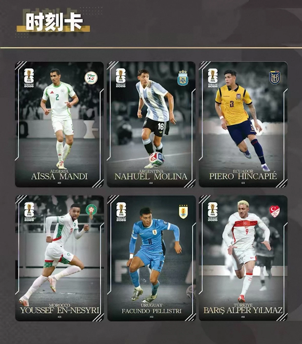 2026 Panini Kayou FIFA World Cup Soccer Super Edition Box