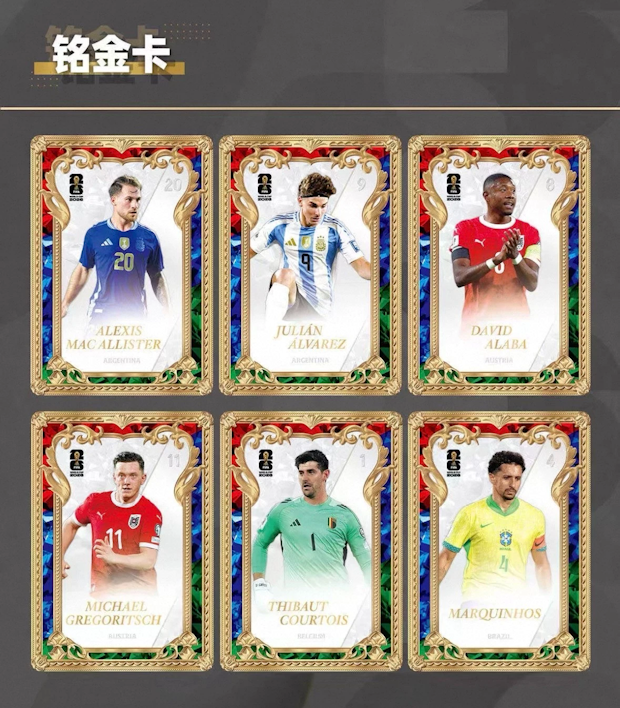 2026 Panini Kayou FIFA World Cup Soccer Super Edition Box
