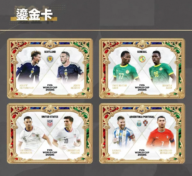 2026 Panini Kayou FIFA World Cup Soccer Super Edition Box