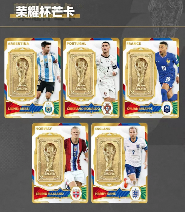 2026 Panini Kayou FIFA World Cup Soccer Super Edition Box
