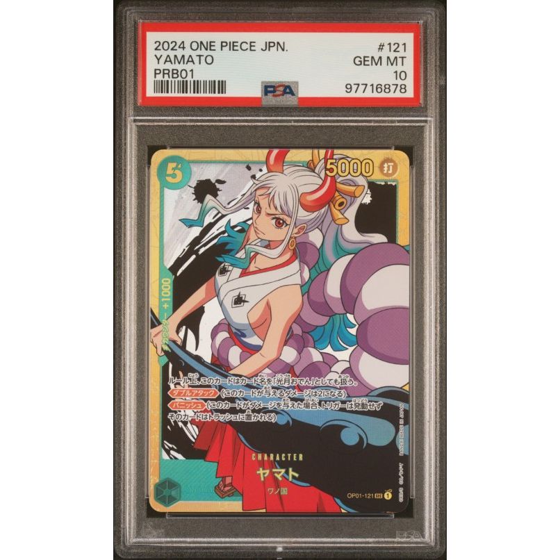 2024 One Piece Japanese Prb01-Premium Booster -One Piece Card The Best- #121 Yamato Prb01 PSA 10