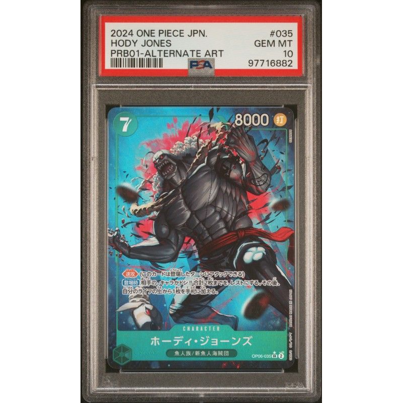 2024 One Piece Japanese Prb01-Premium Booster -One Piece Card The Best- #035 Hody Jones Prb01-Alternate Art PSA 10