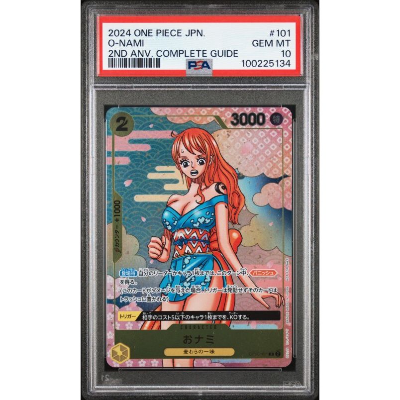 2024 One Piece Japanese Promos #101 O-Nami 2nd Anv. Complete Guide PSA 10