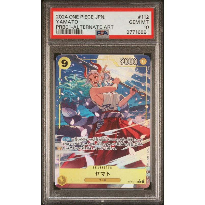 2024 One Piece Japanese Prb01-Premium Booster -One Piece Card The Best- #112 Yamato Prb01-Alternate Art PSA 10