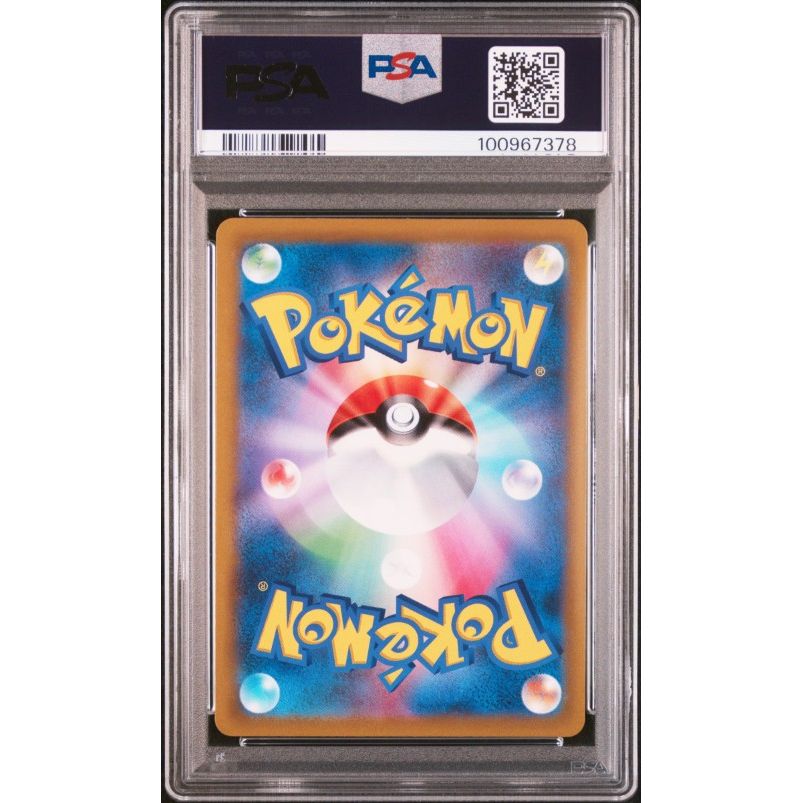 2022 Pokemon Japanese Sword & Shield Battle Region #068 Fa/Roserade Battle Region PSA 10