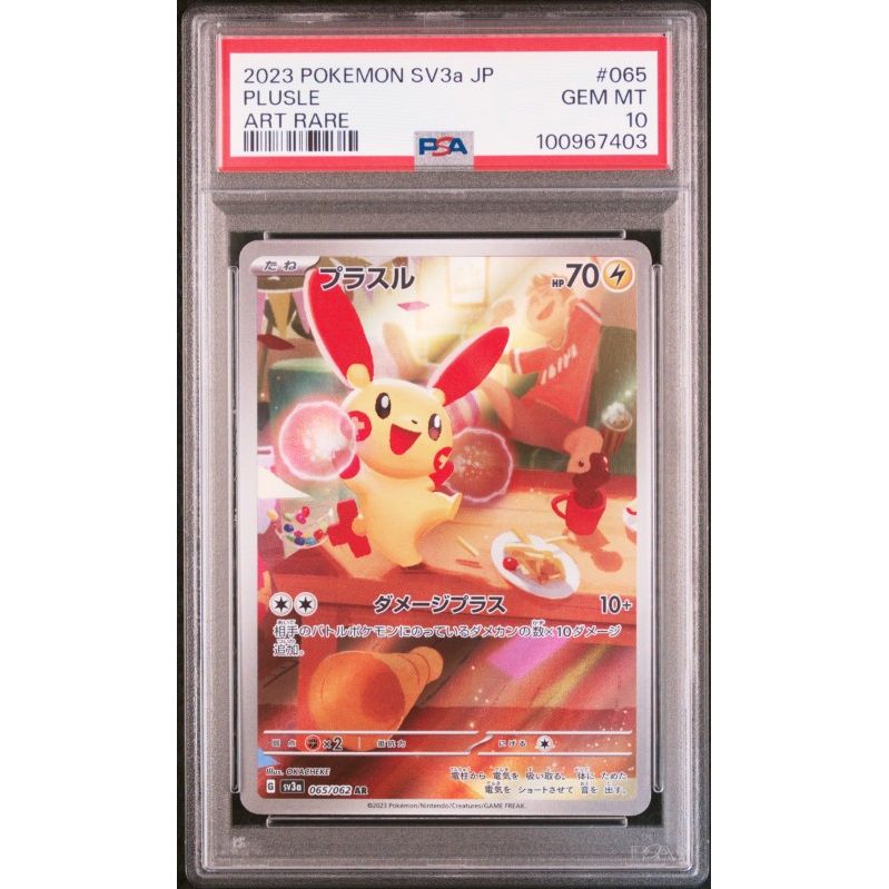 2023 Pokemon Japanese Sv3a-Raging Surf #065 Plusle Art Rare PSA 10