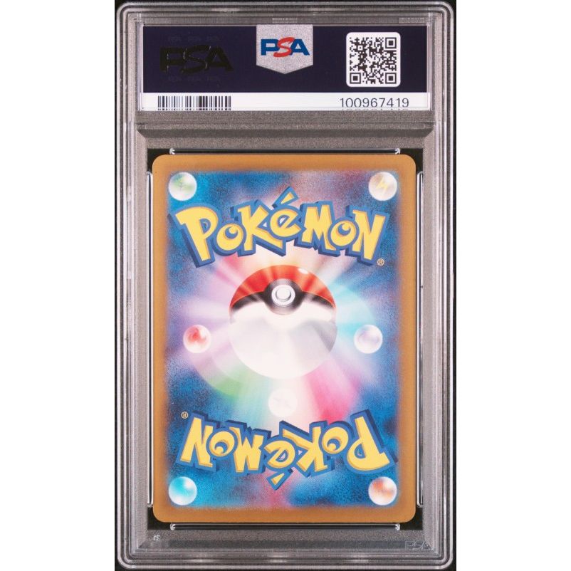 2024 Pokemon Japanese Sv5k-Wild Force #082 Minccino Art Rare PSA 10