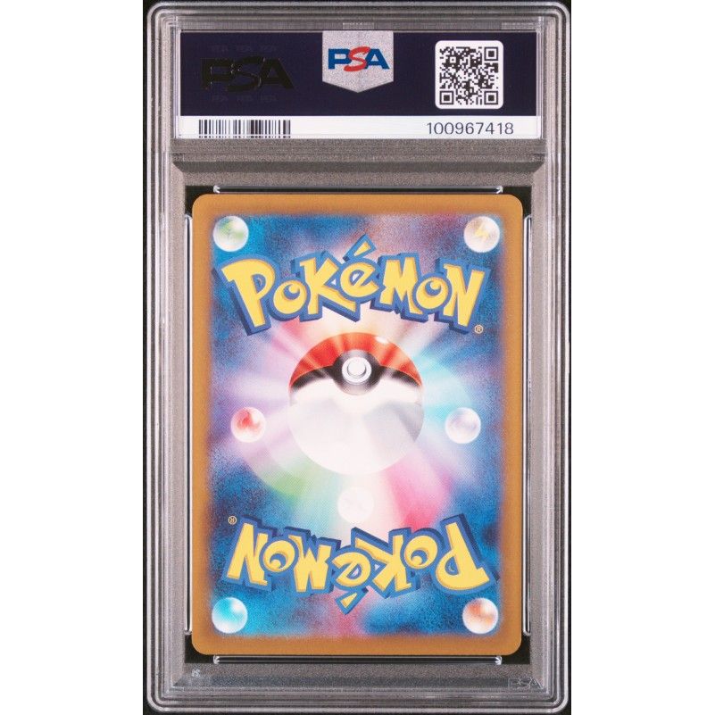 2022 Pokemon Japanese Sword & Shield Vstar Universe #178 Fa/Manaphy Vstar Universe PSA 10