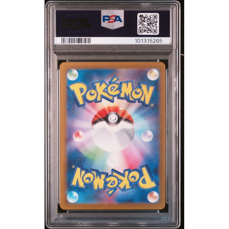 2024 Pokemon Japanese Sv5m-Cyber Judge #073 Deerling Art Rare PSA 10