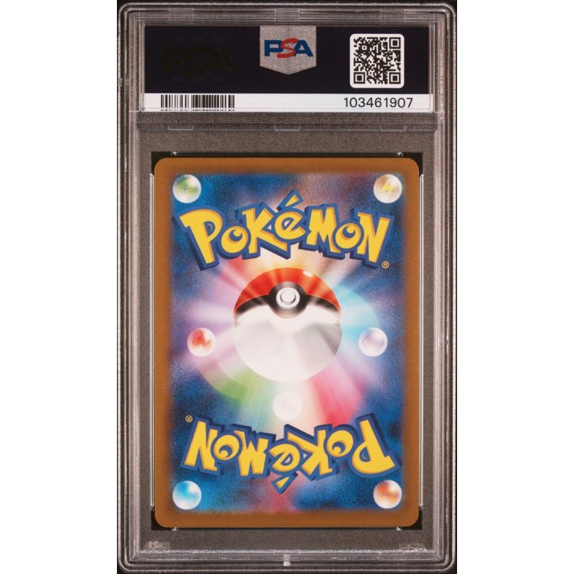 2023 Pokemon Japanese Svg-Venusaur & Charizard & Blastoise Special Deck Set Ex #050 Bulbasaur PSA 10
