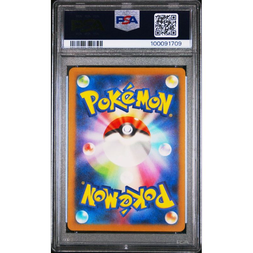 2023 Pokemon Japanese Clk-Trading Card Game Classic Blastoise & Suicune Ex Deck #014 Mewtwo PSA 10