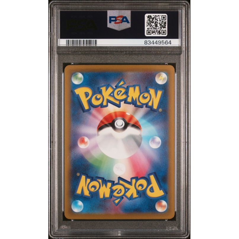 2023 Pokemon Japanese Sv2p-Snow Hazard #097 Chien-Pao Ex Ultra Rare PSA 10