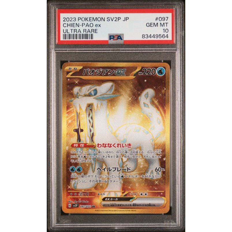2023 Pokemon Japanese Sv2p-Snow Hazard #097 Chien-Pao Ex Ultra Rare PSA 10