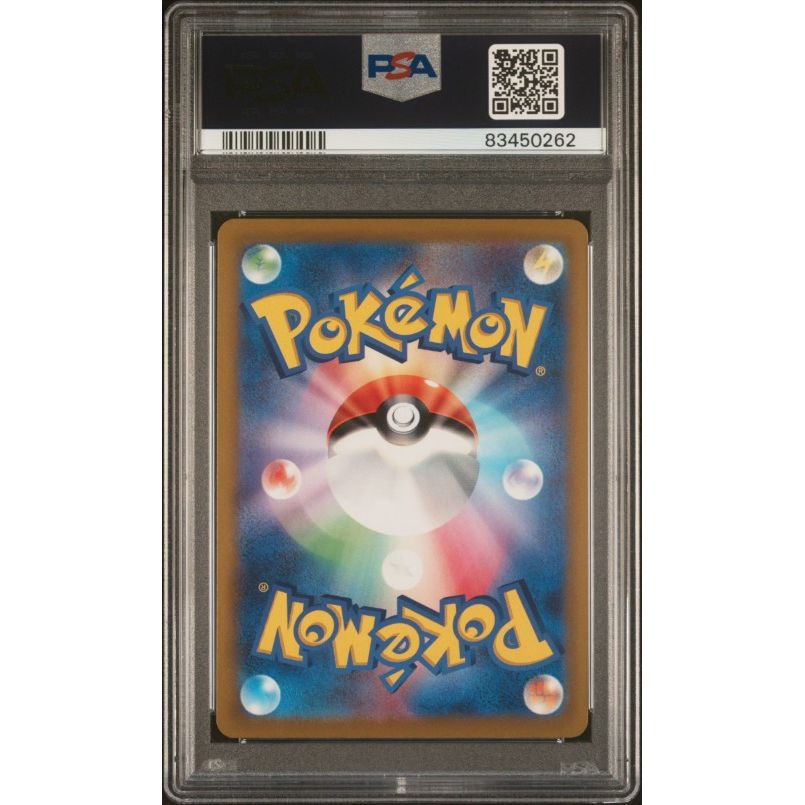 2022 Pokemon Japanese Sword & Shield Incandescent Arcana #087 Fa/Aln.Vulpix Vstar Incandescent Arcana-Hr PSA 10
