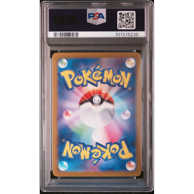 2023 Pokemon Japanese Sv2a-Pokemon 151 #166 Bulbasaur Art Rare PSA 10