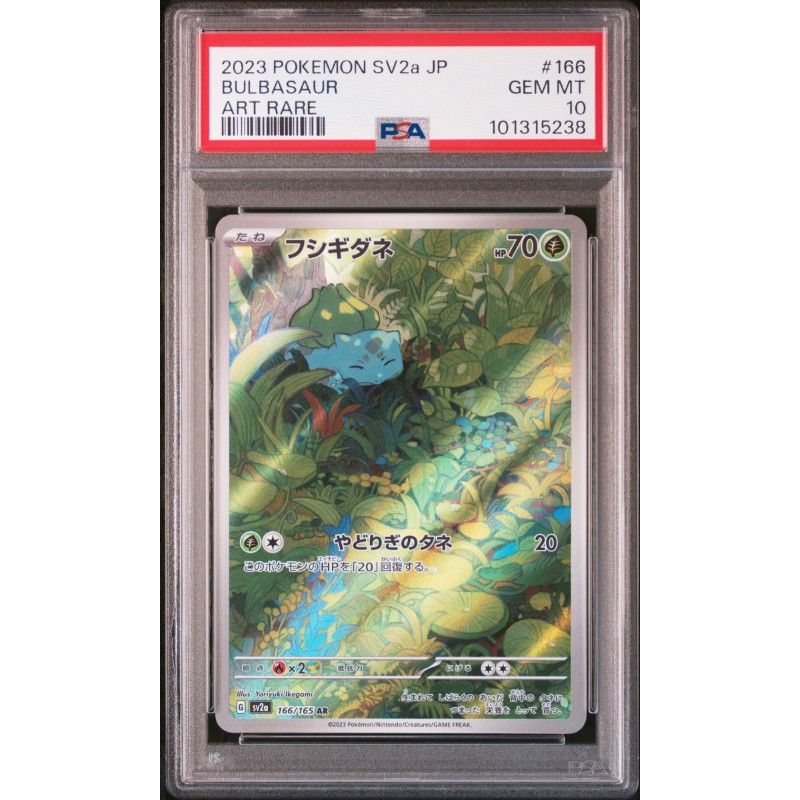 2023 Pokemon Japanese Sv2a-Pokemon 151 #166 Bulbasaur Art Rare PSA 10