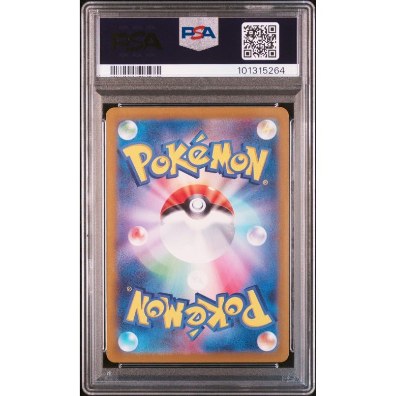 2023 Pokemon Japanese Sv2a-Pokemon 151 #181 Snorlax Art Rare PSA 10