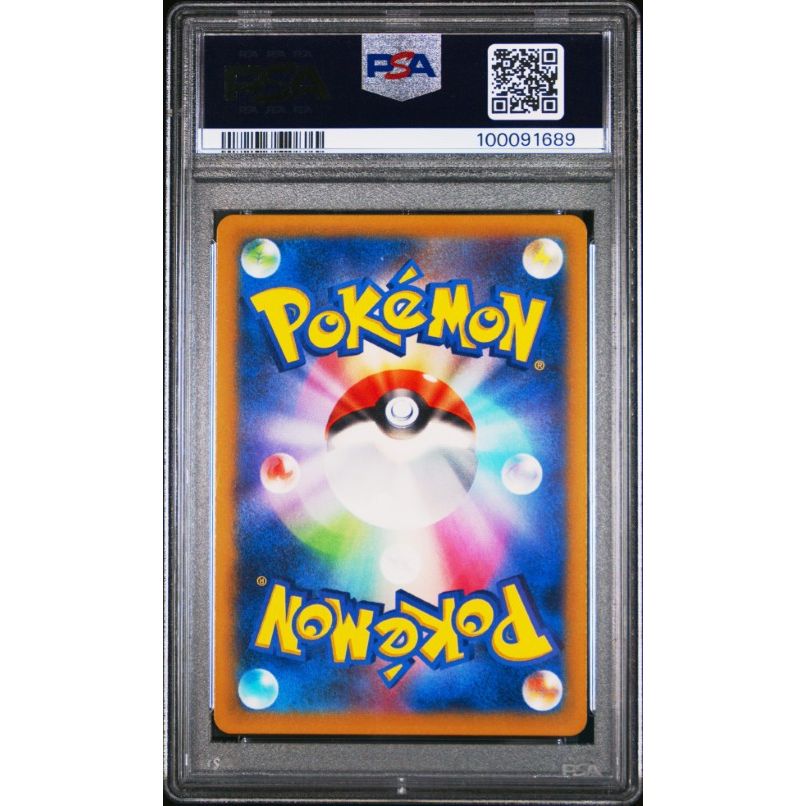 2023 Pokemon Japanese Clk-Trading Card Game Classic Blastoise & Suicune Ex Deck #003 Blastoise PSA 10