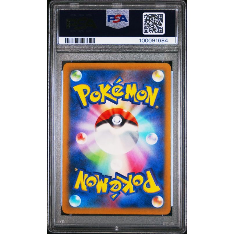 2023 Pokemon Japanese Cll-Trading Card Game Classic Charizard & Ho-Oh Ex Deck #001 Charmander PSA 10