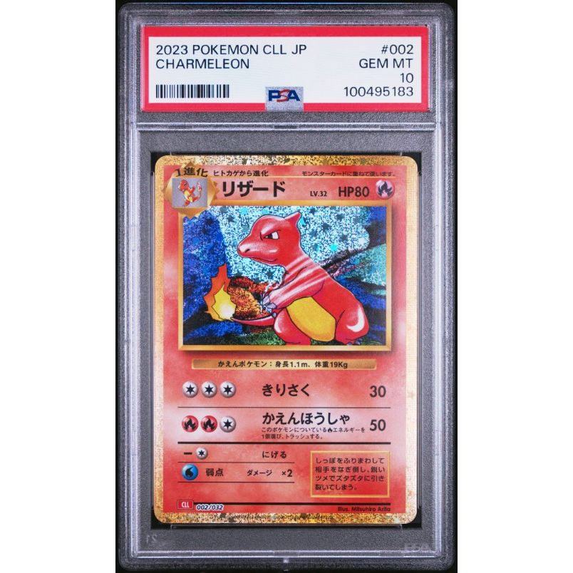 2023 Pokemon Japanese Cll-Trading Card Game Classic Charizard & Ho-Oh Ex Deck #002 Charmeleon PSA 10