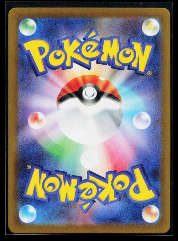 Nihil Zero Japanese - 114/080 Meowth ex 114/080 Special Art Rare
