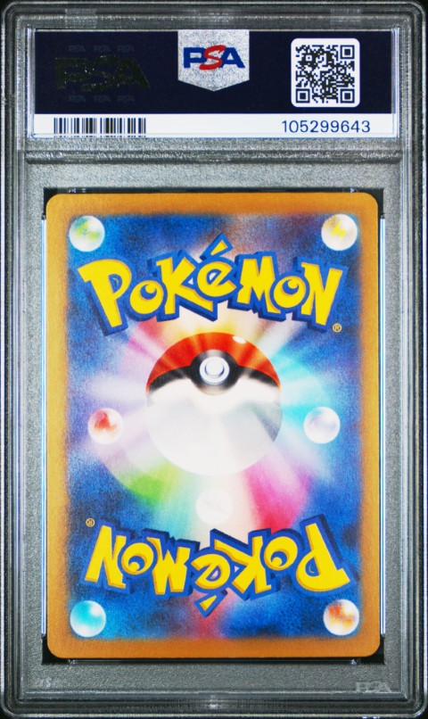 2023 Pokemon Japanese Cll-Trading Card Game Classic Charizard & Ho-Oh Ex Deck #001 Charmander PSA 10