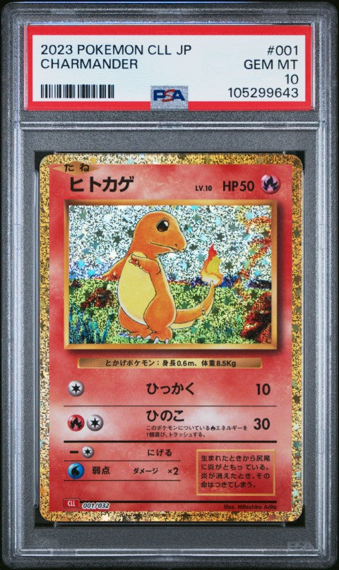 2023 Pokemon Japanese Cll-Trading Card Game Classic Charizard & Ho-Oh Ex Deck #001 Charmander PSA 10