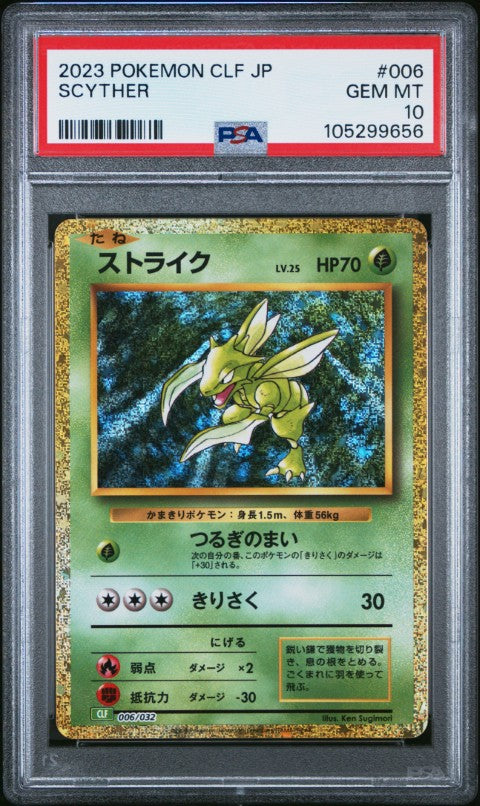 2023 Pokemon Japanese Clf-Trading Card Game Classic Venusaur & Lugia Ex Deck #006 Scyther PSA 10