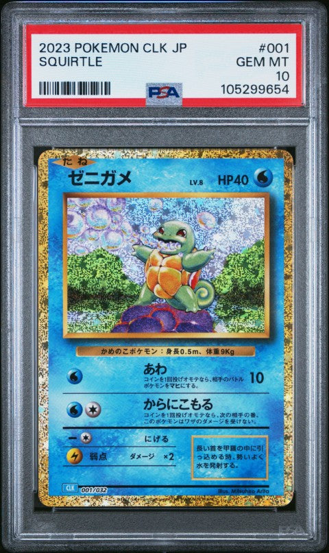 2023 Pokemon Japanese Clk-Trading Card Game Classic Blastoise & Suicune Ex Deck #001 Squirtle PSA 10