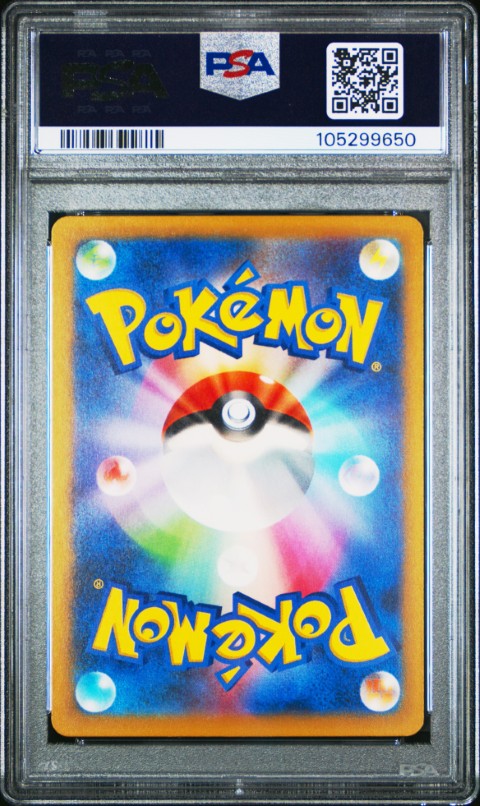 2023 Pokemon Japanese Clk-Trading Card Game Classic Blastoise & Suicune Ex Deck #003 Blastoise PSA 10