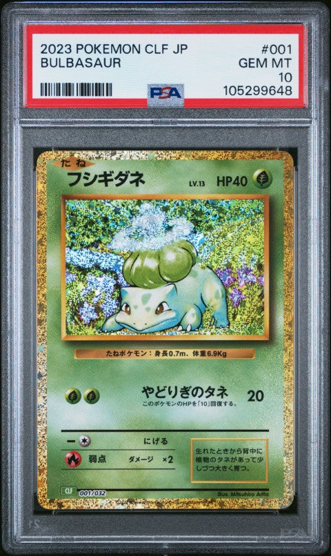 2023 Pokemon Japanese Clf-Trading Card Game Classic Venusaur & Lugia Ex Deck #001 Bulbasaur PSA 10