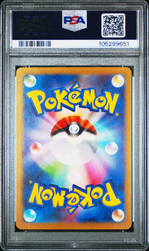 2023 Pokemon Japanese Clk-Trading Card Game Classic Blastoise & Suicune Ex Deck #001 Squirtle PSA 10