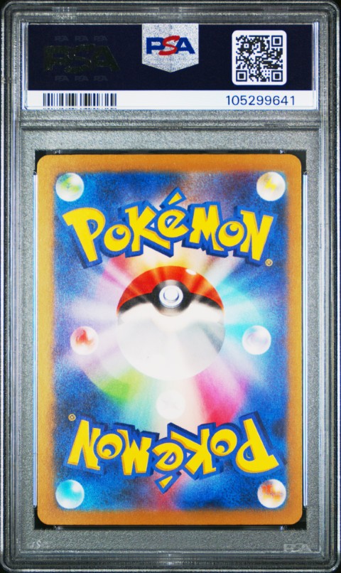 2023 Pokemon Japanese Cll-Trading Card Game Classic Charizard & Ho-Oh Ex Deck #001 Charmander PSA 10