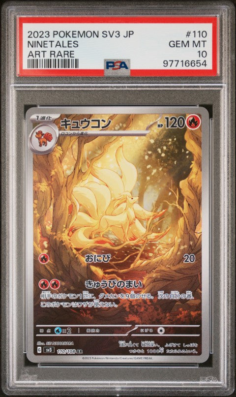 2023 Pokemon Japanese Sv3-Ruler Of The Black Flame #110 Ninetales Art Rare PSA 10